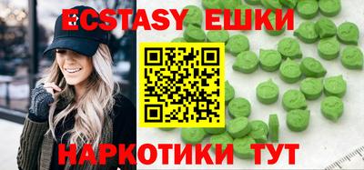 MDMA Гагарин