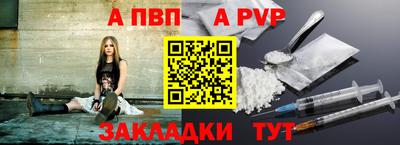 соль курить ск Азнакаево