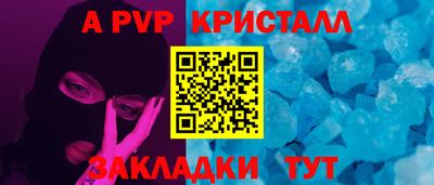 соль курить ск Азнакаево