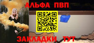 spice Гай