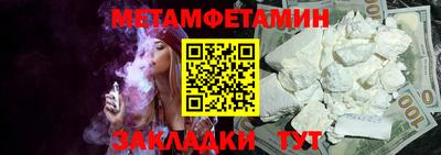 стаф Заволжье