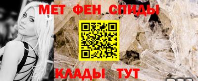 spice Гай