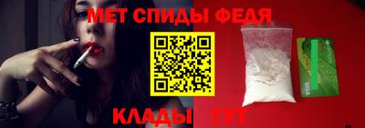 трава Абакан