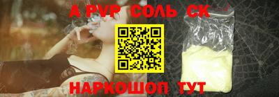 2c-b Заводоуковск