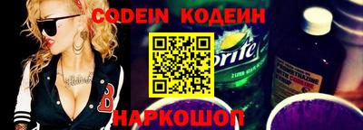 spice Гай