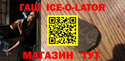 трава Абакан