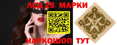 трава Абакан