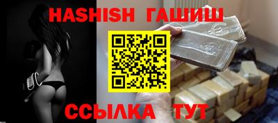 бутик Гатчина