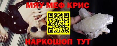 MDMA Гагарин