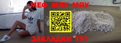 MDMA Гагарин