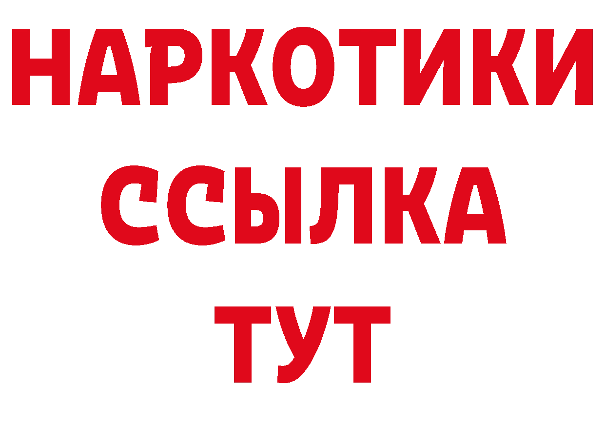 ГЕРОИН хмурый как войти площадка гидра Зерноград