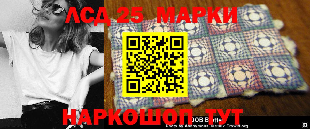 ЛСД экстази ecstasy Зерноград