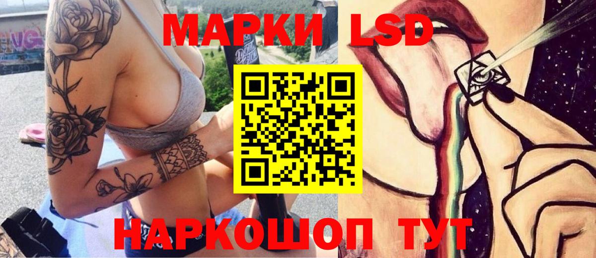 ЛСД экстази ecstasy Зерноград
