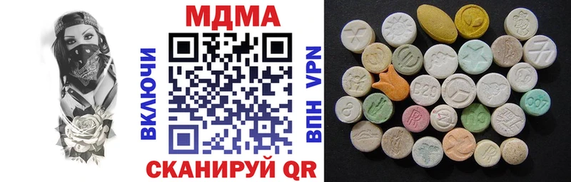 продажа наркотиков  Зерноград  МДМА crystal 