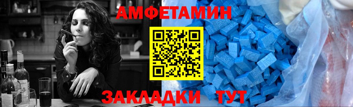 МЕТАМФЕТАМИН кристалл  Зерноград 