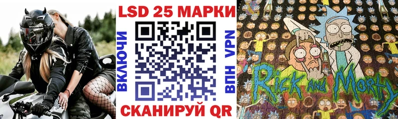 Наркотические марки 1,8мг  купить  цена  Зерноград 