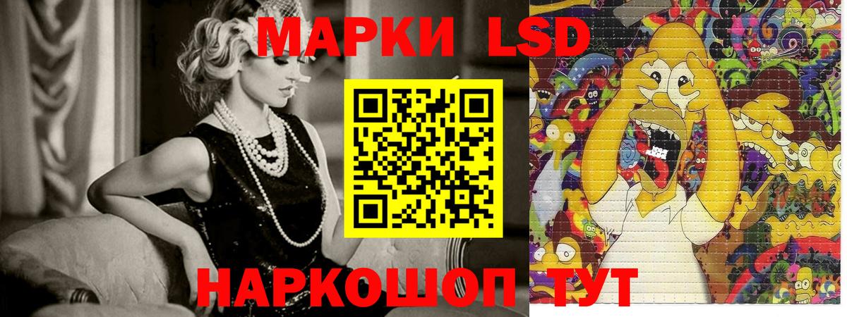 Марки NBOMe 1500мкг  Зерноград 