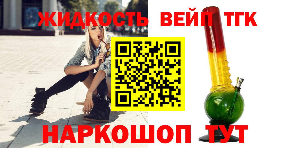 Зерноград  MEGA вход  Вход с VPN  Дистиллят ТГК Wax 