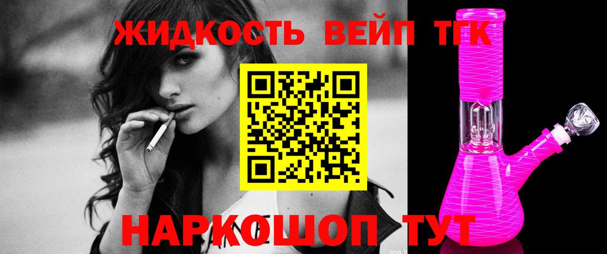 Канабис Зерноград