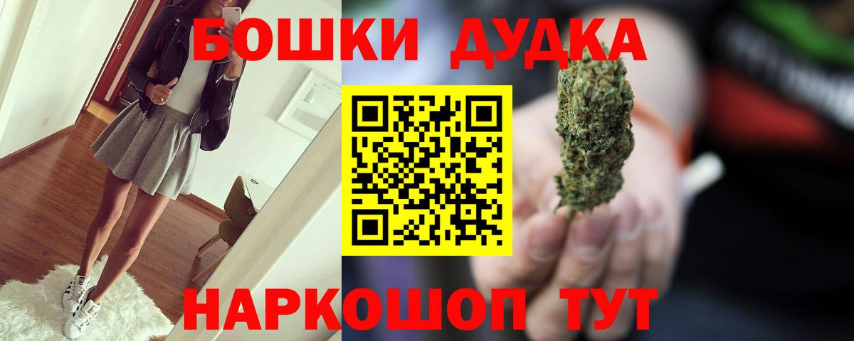 Зерноград  Марихуана SATIVA & INDICA  Марихуана гибрид  Вход с VPN 